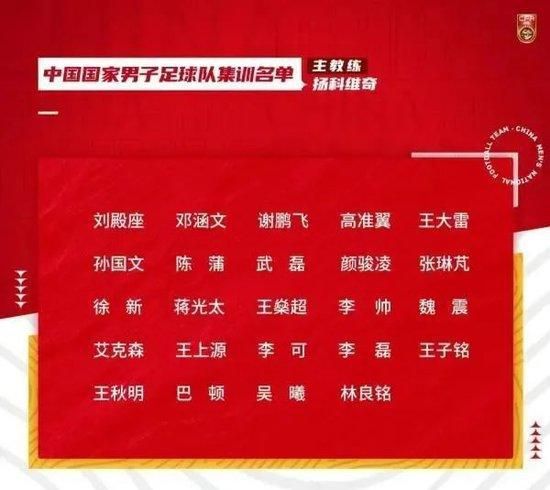 林加德夏天过后就成为了自由球员，他上一次参加比赛还是4月份。